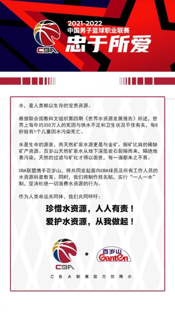 ”国米接近与贾洛就2024年加盟达成一致，但他们仍在考虑是否在1月或夏季转会窗引进他。